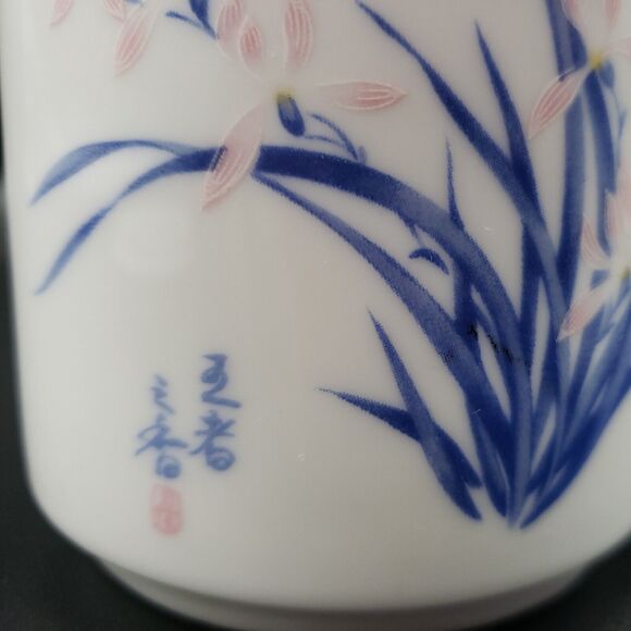 3 Piece Tea Cup Mug with Infuser Strainer and Lid Spring Iris Flowers Pink Blue - Picture 5 of 16